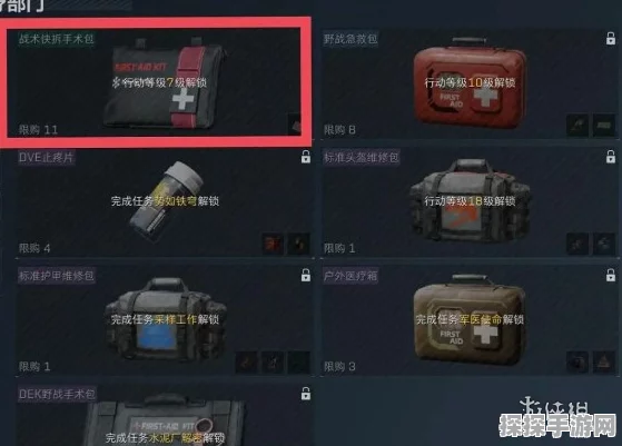 三角洲行动手游攻略，安全箱与卡包高效获取秘籍