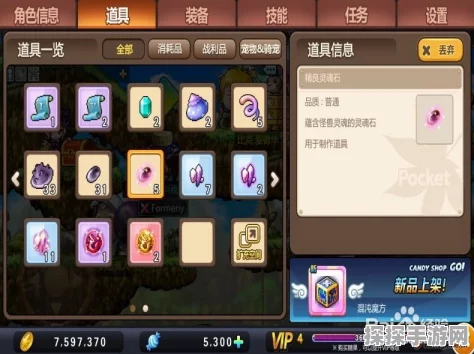 三角洲行动手游攻略，安全箱与卡包高效获取秘籍