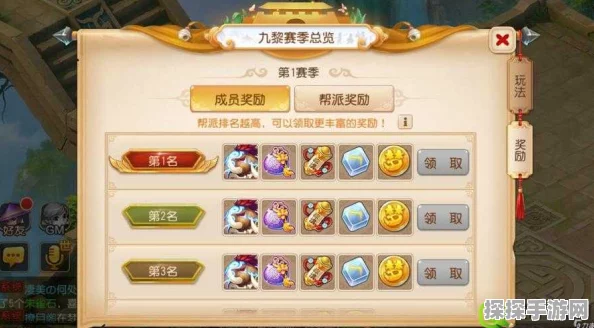 梦幻西游手游幽境避暑活动前瞻，掌握资源管理技巧，实现高效利用与价值最大化