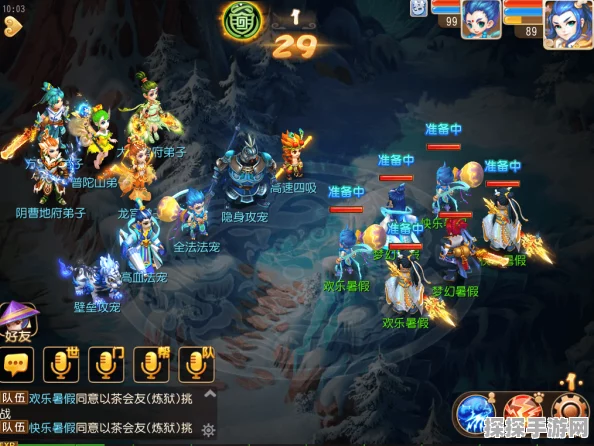 梦幻西游手游幽境避暑活动前瞻，掌握资源管理技巧，实现高效利用与价值最大化
