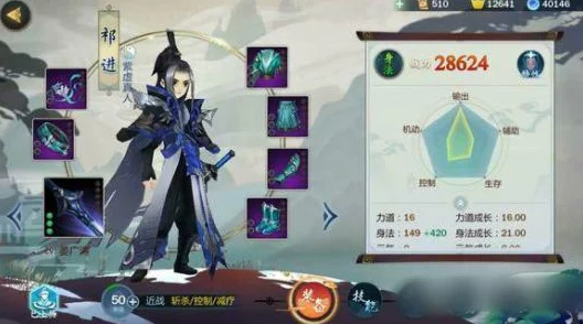 剑网3指尖江湖清戾令购买指南，深度解析与决策辅助