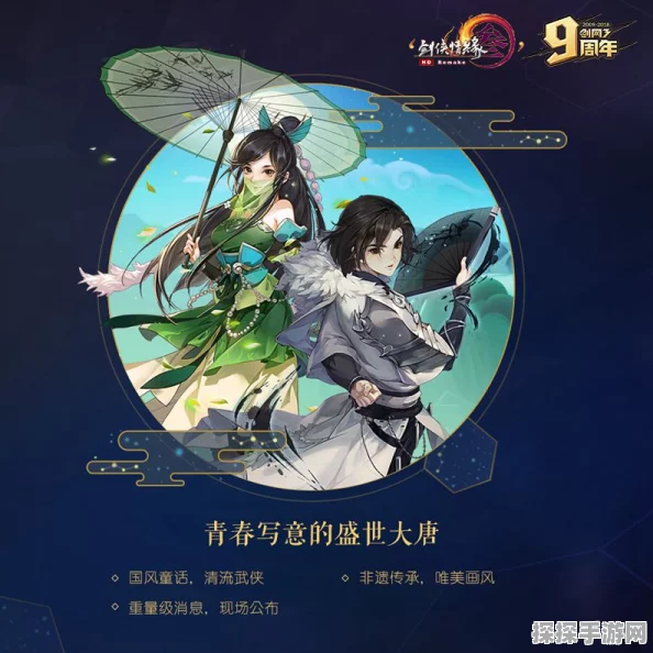 剑网3指尖江湖清戾令购买指南，深度解析与决策辅助