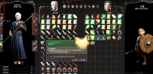 博德之门3生锈的项链获取攻略