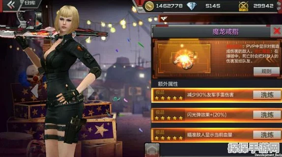 穿越火线手游魔龙戒指洗炼技巧全解析