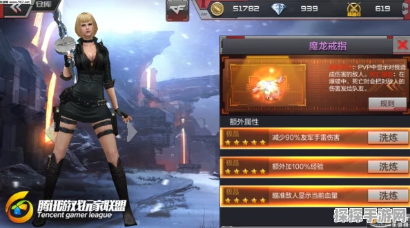 穿越火线手游魔龙戒指洗炼技巧全解析