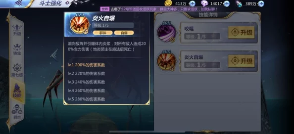 手游资讯，光遇龙骨发型获取攻略详解