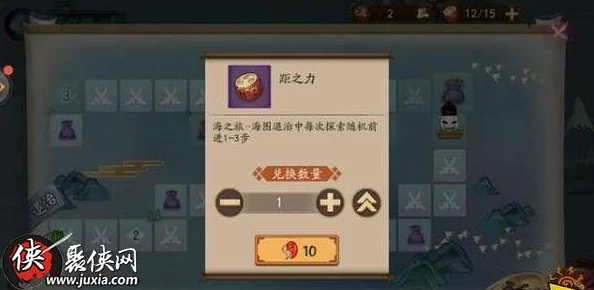 阴阳师妖怪屋兑换码位置入口详解