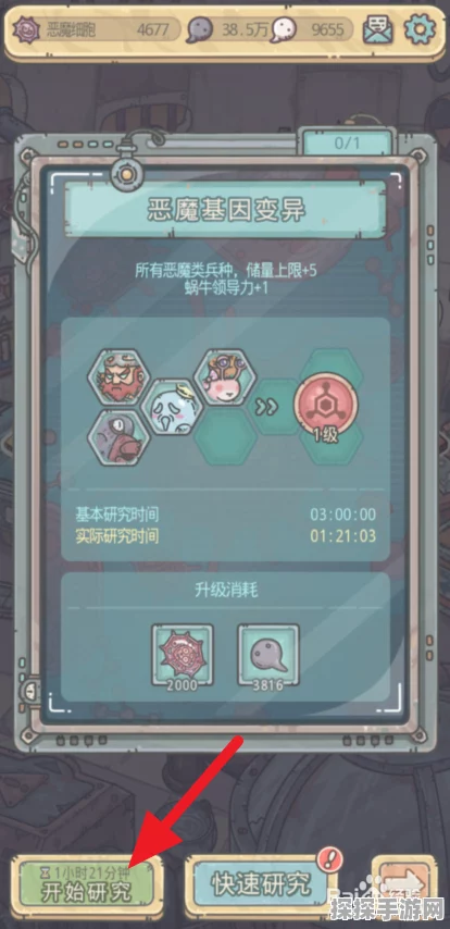 手游资讯，揭秘最强蜗牛领导力提升全攻略