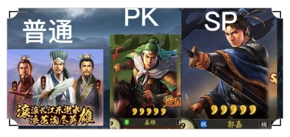 三国志战略版，多余武将处理策略全解析