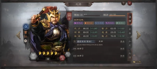 三国志战略版，多余武将处理策略全解析