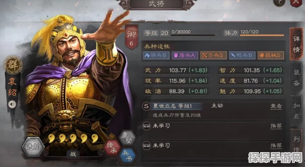 三国志战略版，多余武将处理策略全解析