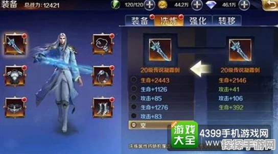 非匿名指令公测强度榜揭晓，深度解析热门手游新动向