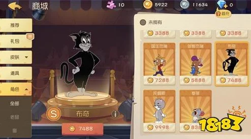 猫和老鼠手游免费获取金羽毛全攻略