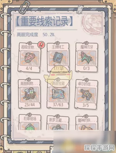 最强蜗牛手游资讯，猗猗卡卡回信对话攻略全解析