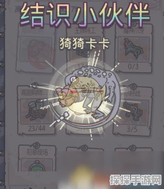 最强蜗牛手游资讯，猗猗卡卡回信对话攻略全解析