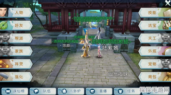 诛仙手游帮战换线技巧与玩法深度解析
