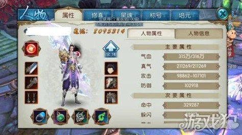 诛仙手游帮战换线技巧与玩法深度解析