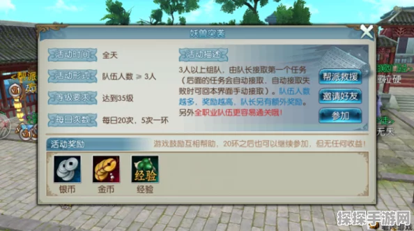 诛仙手游帮战换线技巧与玩法深度解析