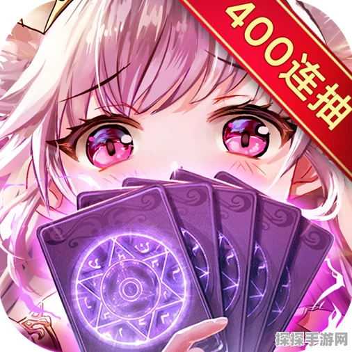 爱琳诗篇红鸾星动版本更新深度解析