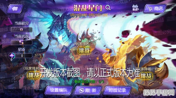 手游资讯，小冰冰传奇怀旧服小黑强度全面剖析