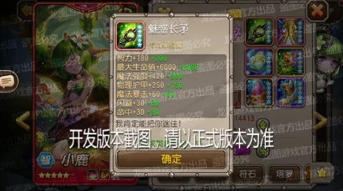 手游资讯，小冰冰传奇怀旧服小黑强度全面剖析