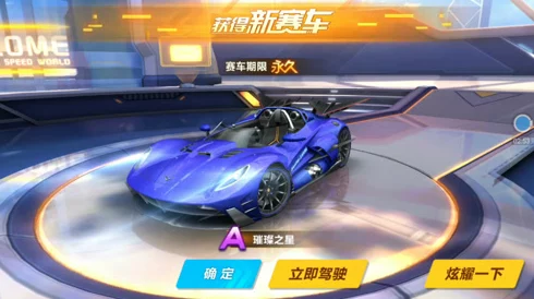 QQ飞车手游A车排行全面解析，新车登场与版本更新亮点纷呈