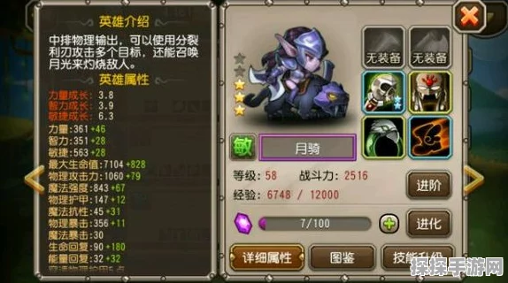 手游资讯，小冰冰传奇怀旧服小黑强度全面剖析