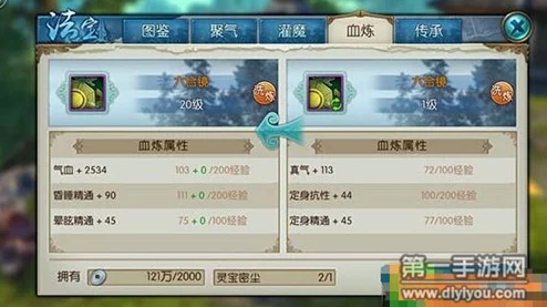 诛仙手游青云法宝灌魔技能推荐