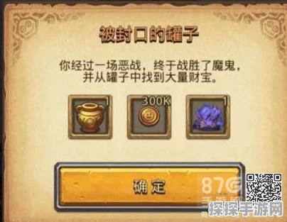 手游资讯，不思议迷宫被封口的罐子选择策略揭秘
