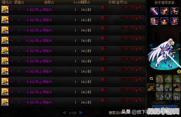 手游资讯，金秋夺宝记·吃鸡翻牌大作战盛大开启，丰厚奖励等你挑战
