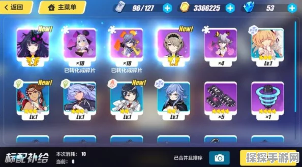 崩坏3树莓执念解密攻略，深入探索，揭秘隐藏关卡与挑战