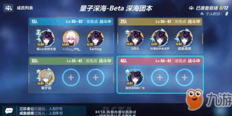 崩坏3树莓执念解密攻略，深入探索，揭秘隐藏关卡与挑战