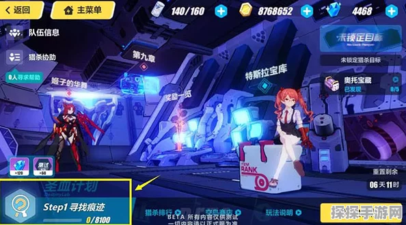 崩坏3树莓执念解密攻略，深入探索，揭秘隐藏关卡与挑战