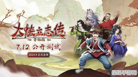 大侠立志传昆仑奴角色揭秘，手游新角色登场引发热议