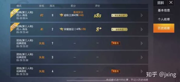 和平精英等级快速提升攻略，解锁高效升级之路