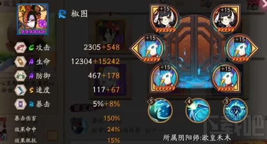 阴阳师椒图斗技御魂及阵容搭配深度解析
