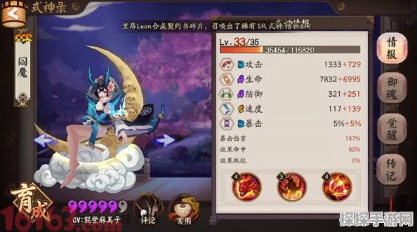 阴阳师椒图斗技御魂及阵容搭配深度解析