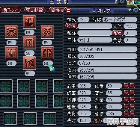 梦幻西游手游新区快速升级全攻略