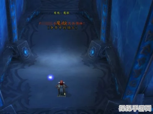 魔兽世界手游化前瞻，魔枢任务完成攻略深度解析与期待