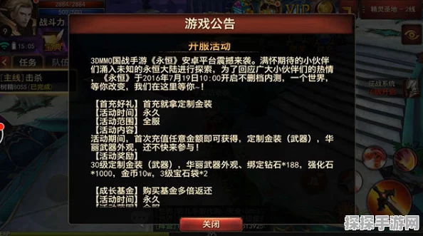 新月同行手游重大版本更新，恒沙计划全面升级，多维立体培养计划震撼登场