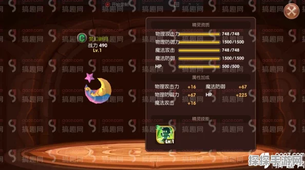 新月同行手游重大版本更新，恒沙计划全面升级，多维立体培养计划震撼登场