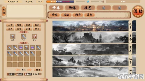 我去仙界当大佬手游全新版本上线，放置挂机修仙新体验等你来探索