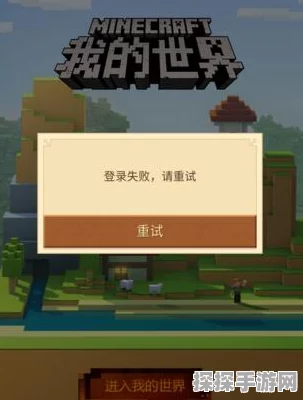 我的世界手游服务器OP权限分配指南，如何为玩家赋予命令使用权限