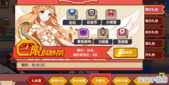 手游资讯，鸣潮卡池角色抽取策略全解析