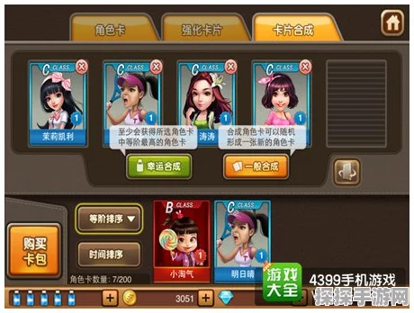 手游资讯，鸣潮卡池角色抽取策略全解析