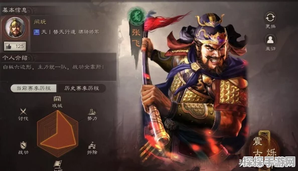 三国志战略版震古烁今战功要求深度解析
