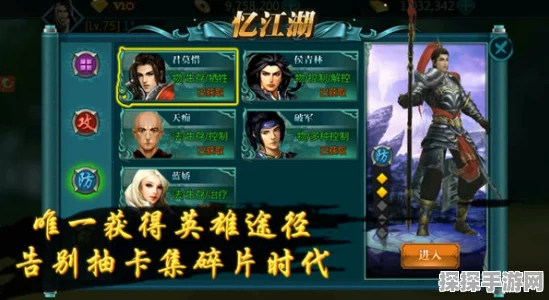 手游资讯，深入解析三国杀弃牌规则