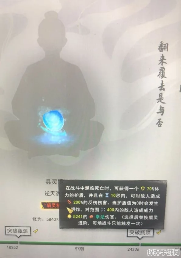 鬼谷八荒悟道一拳超人，全新攻略与技能教学深度解析