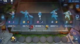 王者荣耀稷下法自走棋攻略，掌握精髓，轻松制胜