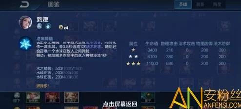 王者荣耀稷下法自走棋攻略，掌握精髓，轻松制胜